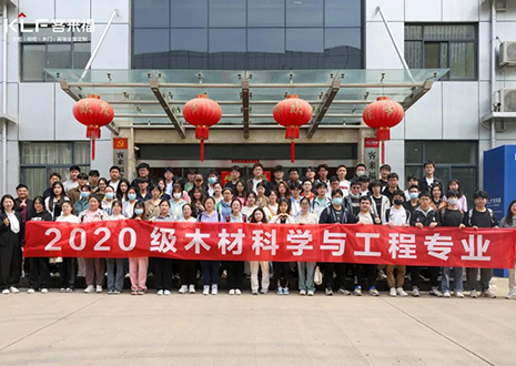 以行促学，共瞰未来！欢迎安徽农业大学学子参观米兰·(milan)家居股份有限公司