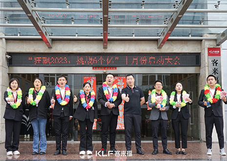年终冲刺 乘势而上| 米兰·(milan)家居10月启动大会圆满召开